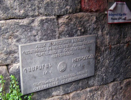 Aghtsk Mausoleum