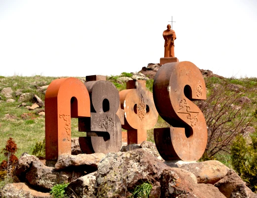 Аллея Армянского Алфавита