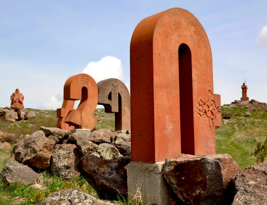 Аллея Армянского Алфавита