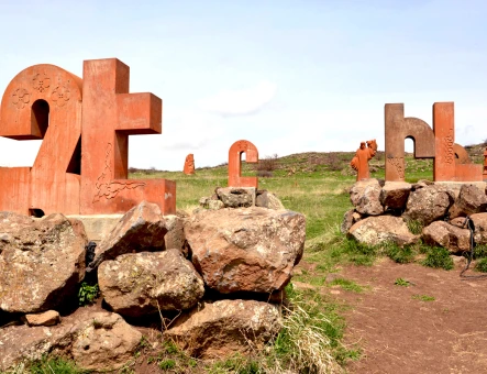 Monumento all'alfabeto armeno