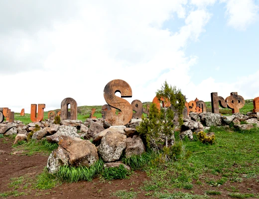 Аллея Армянского Алфавита