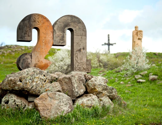 Аллея Армянского Алфавита