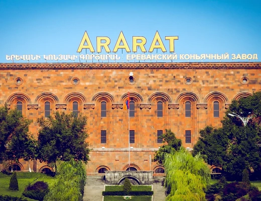 ԱՐԱՐԱՏ կոնյակի գործարան