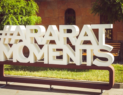 ԱՐԱՐԱՏ կոնյակի գործարան