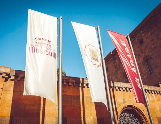 ԱՐԱՐԱՏ կոնյակի գործարան