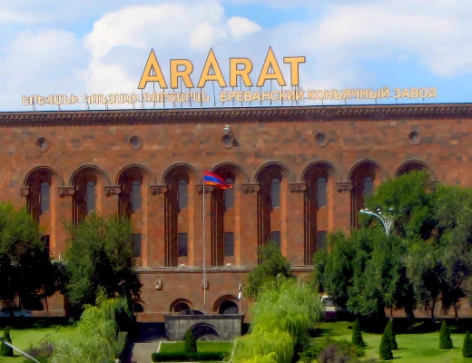 ԱՐԱՐԱՏ կոնյակի գործարան