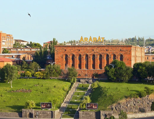 ԱՐԱՐԱՏ կոնյակի գործարան