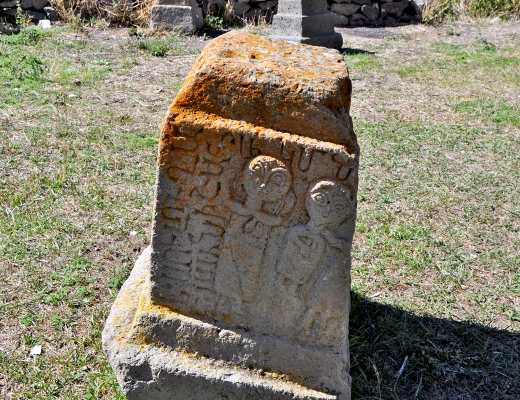 Աղիտուի հուշակոթող