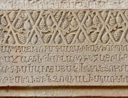 Monastero Tsaghats Qar