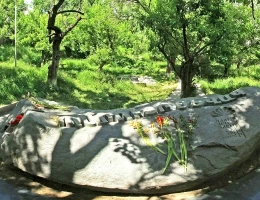 Casa-museo di Paruyr Sevak