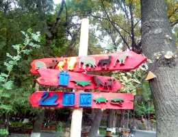 Zoo di Yerevan