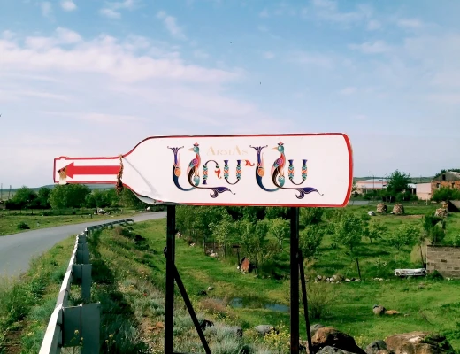 ԱրմԱս գինու գործարան