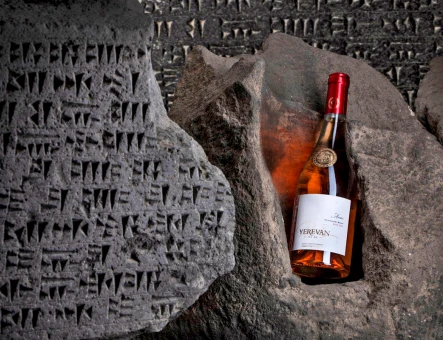 Armenia Wine factory
