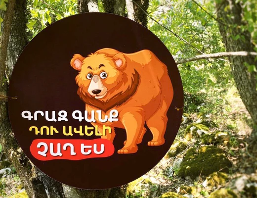 Елл Экстрим Парк