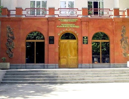 Museo Estatal de la Naturaleza de Armenia