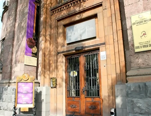 Centre de création populaire Hovhannes Sharambeyan