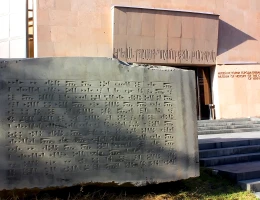 Museo di Storia di Yerevan