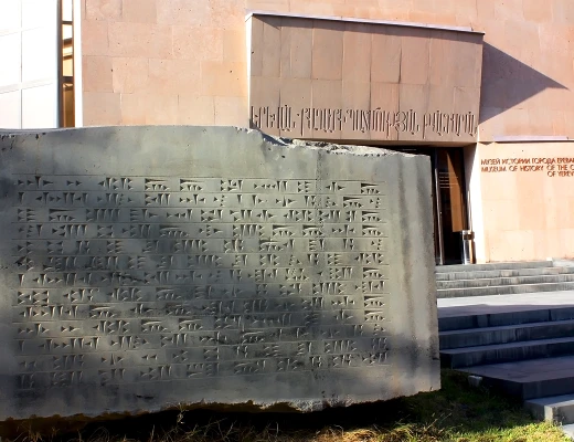 Museo de Historia de Yereván