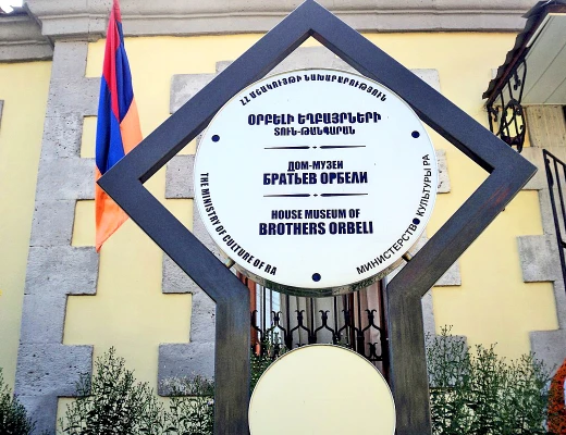 Casa-Museo de hermanos Orbeli