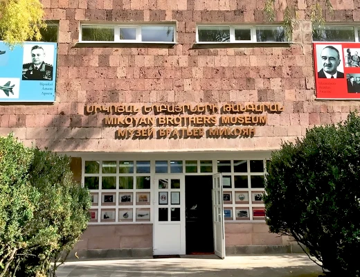 Museo de hermanos Mikoyan