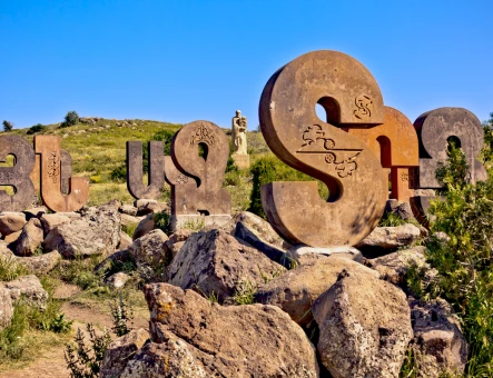 Monumento all'alfabeto armeno