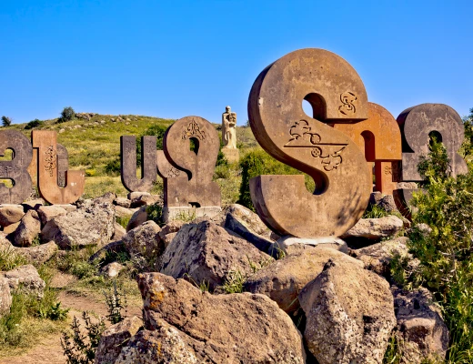 Аллея Армянского Алфавита