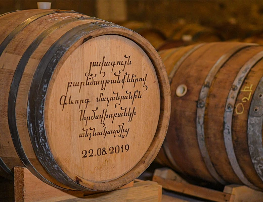 Ալլուրիա գինու գործարան