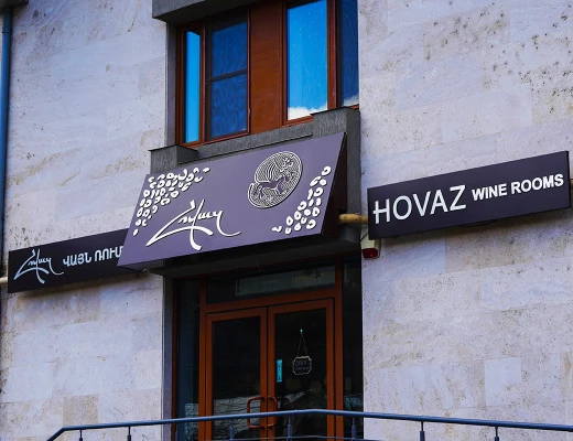 Bodega Hovaz Wine Rooms