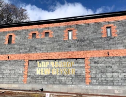 New Geyser Djermuk