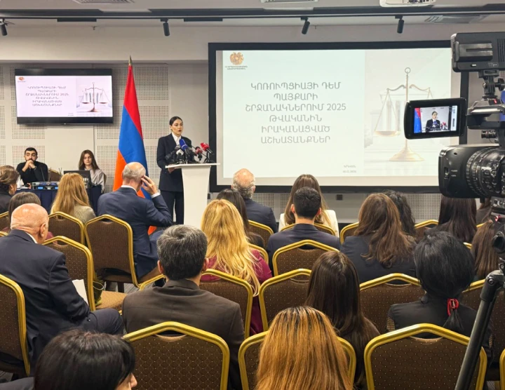 Annual Meeting of the Corruption Prevention Commission, Yerevan. 10 December, 2025. Number of Participants: 70