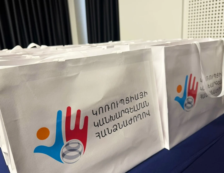 Annual Meeting of the Corruption Prevention Commission, Yerevan. 10 December, 2025. Number of Participants: 70