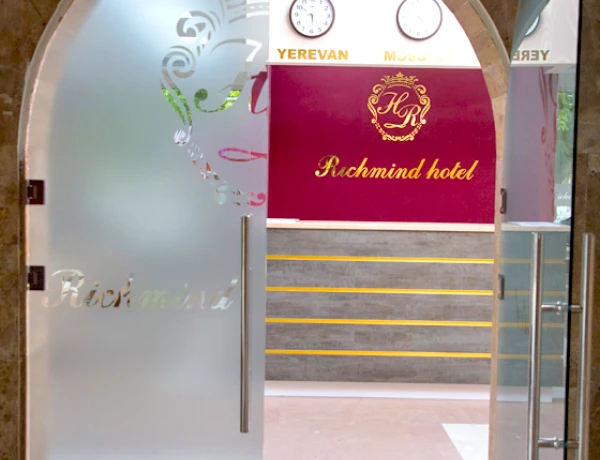 Отель Ричмайнд