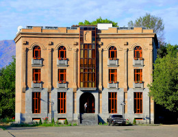 Արփա հյուրանոց