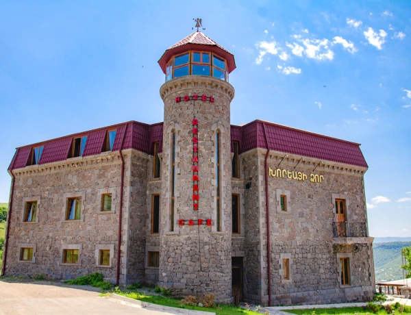 Отель Хореаи Дзор