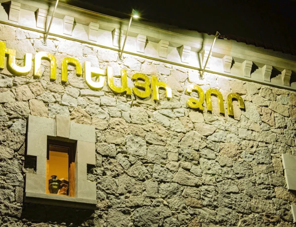 Отель Хореаи Дзор