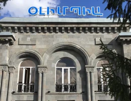 Jermuk Olimpia Resort