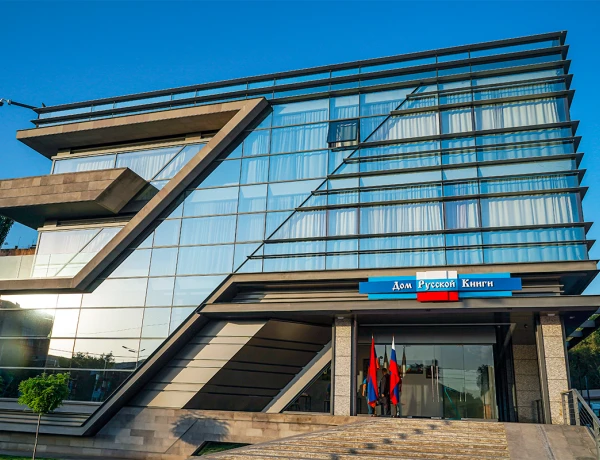 Messier 53 Hôtel Erevan