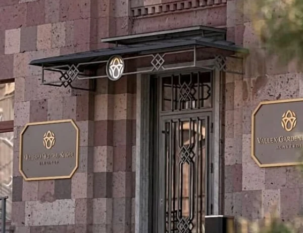 Վալլեքս Գարդեն