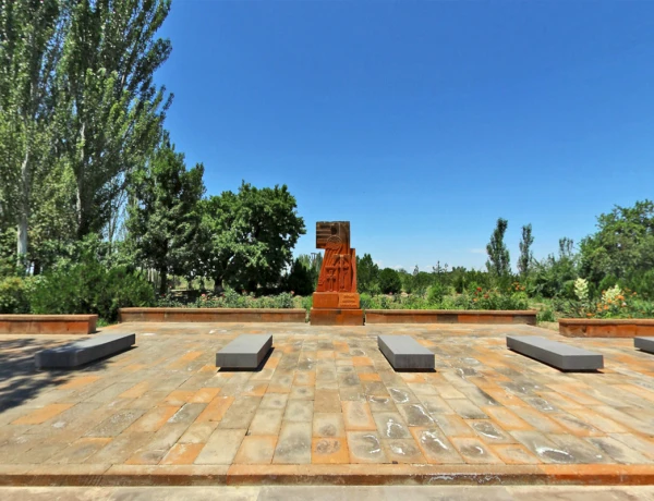 Museo nacional-etnográfico Sardarapat