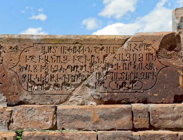 Catedral de Aruch, Marmashen, Gyumrí, Museo de la Vida Urbana, Harichavanq