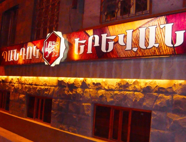 Taberna Yereván – Teryan