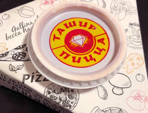 Տաշիր Պիցցա