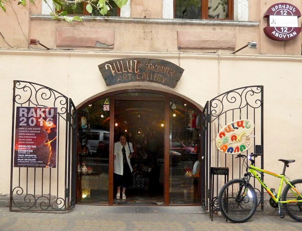 Աբովյան 12 – Դալան