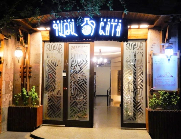 Գաթա Պանդոկ