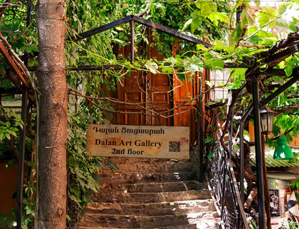 Աբովյան 12 – Դալան