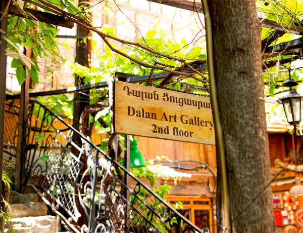 Աբովյան 12 – Դալան