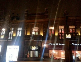Клуб 12