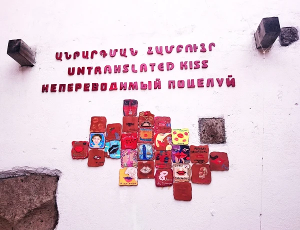 Мачаненц Туризм и Арт