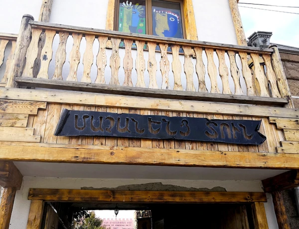 Мачаненц Туризм и Арт