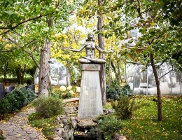 Эл Гарден